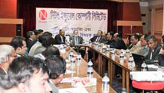 Anti Money Laundering Training in Dhaka