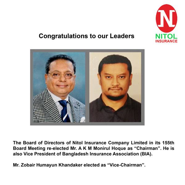 Elected Chairman and Vice-Chairman of Nitol Insurance Company Limited