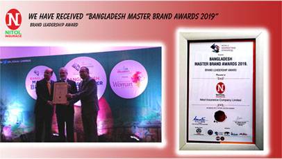 Bangladesh Master Brand Award 2019